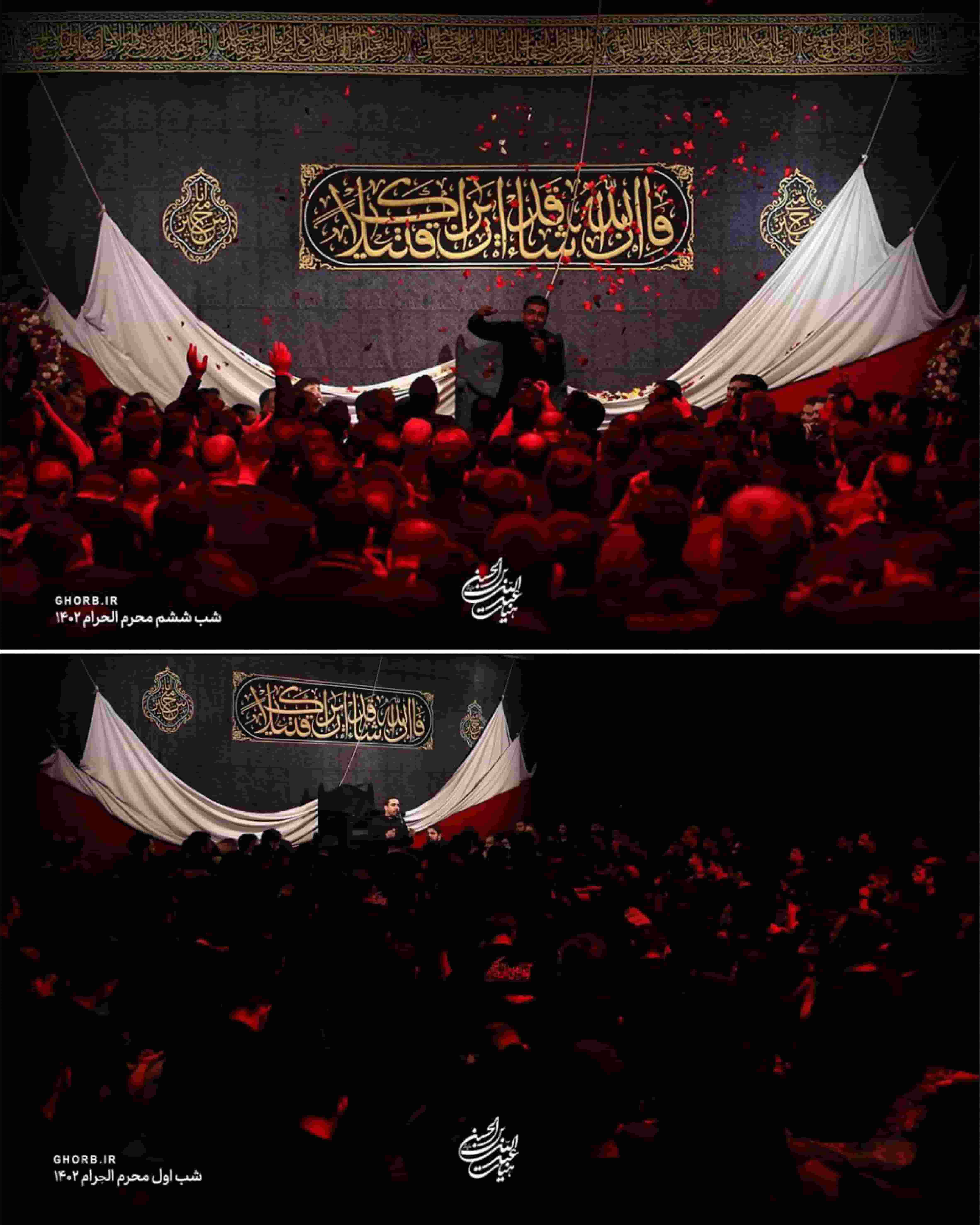 حروف نگاری بک گراند مداح هیئت حسن ابن علی